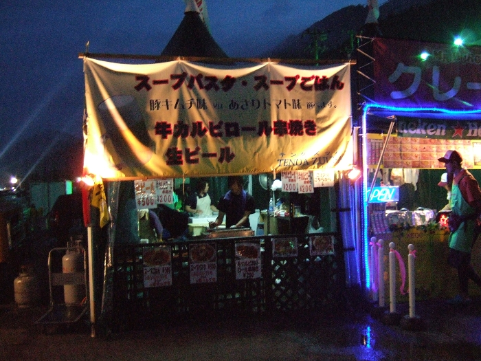 ビール等の店。 