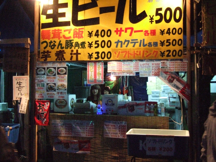 ビール等の店。 