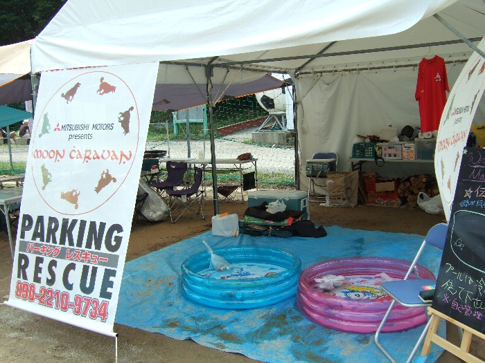 ムーン・キャラバン利用者用の休憩所。 