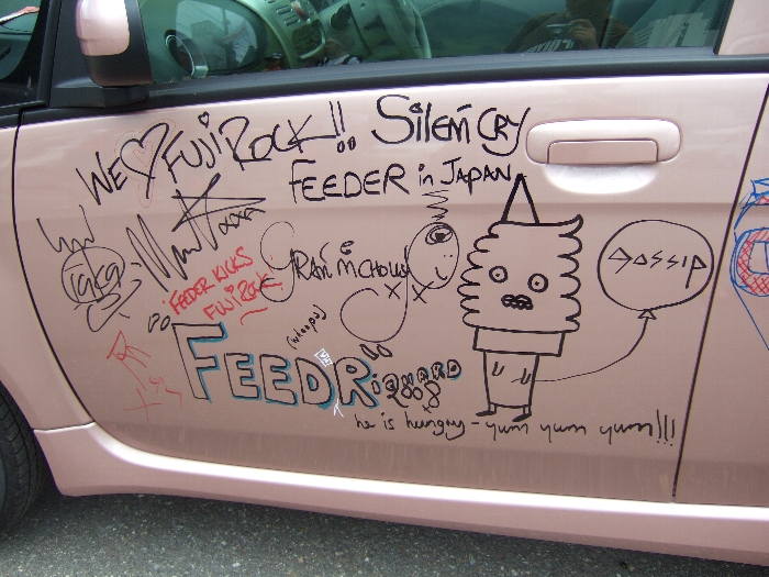 綴りを間違えたフィーダー。 