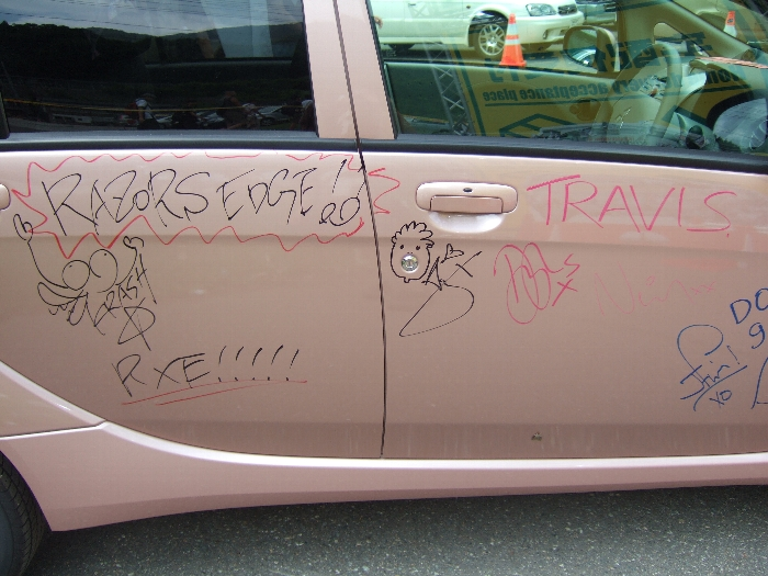 これは1日目のサインか。 