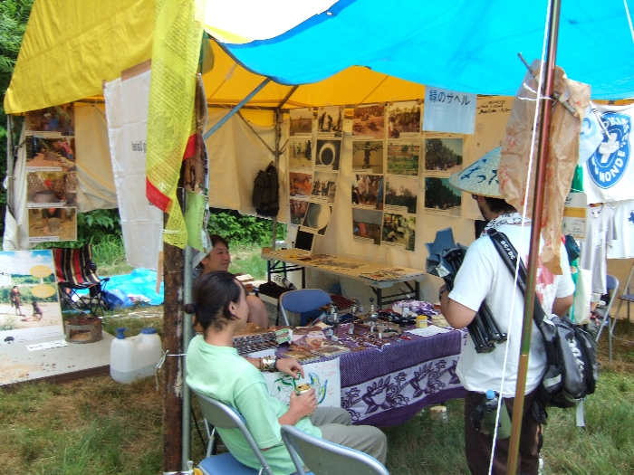 緑のサヘル。アフリカで植林している団体。 