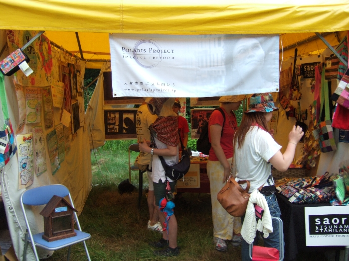 ポラリス・プロジェクト。人身売買に反対する団体。 