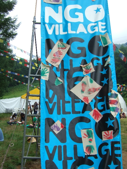 アバロンフィールドのNGOビレッジ看板。 