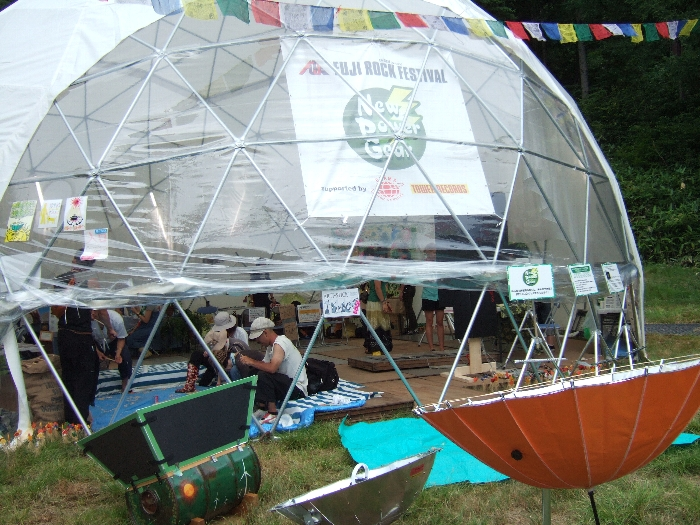 アバロンフィールドの奥にあるドーム型テント。主に環境問題についてアピールしています。 