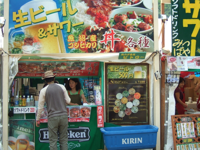 どんぶり物と酎ハイの店。