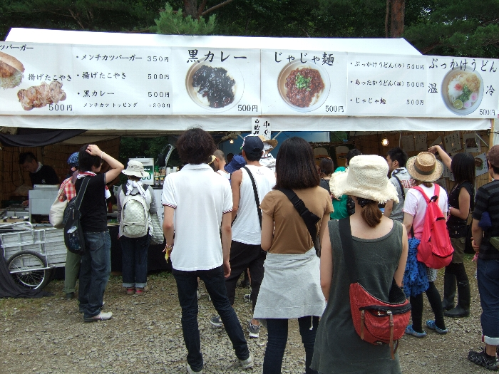うどんと黒カレーの店。 