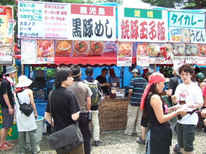 愛媛と鹿児島の店。 