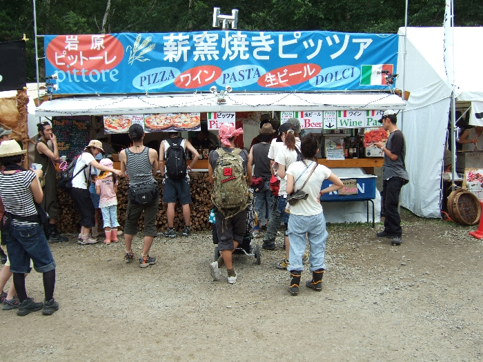 ピザの岩原ピットーレ。 