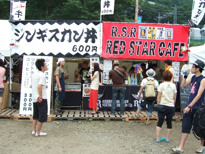 ジンギスカン丼の店とライジング・サン・ロック・フェスティバルの店。 