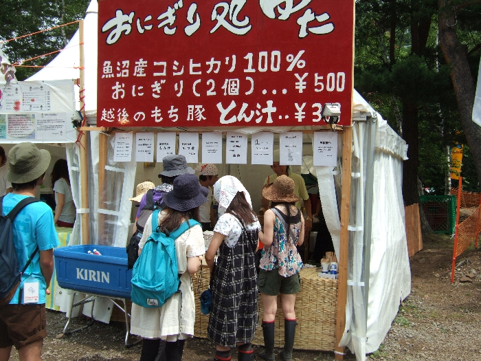 オアシスエリアのグリーンステージ側の店。おにぎりと豚汁の店。 