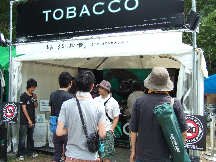 たばこ屋。会場内では、喫煙者のモラルは事実上ない状態です。 