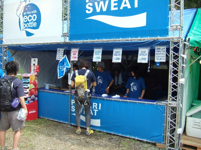 ポカリスエットほか清涼飲料の店。商品によって販売会社が違うので、大塚グループの店と言うこともできます。 