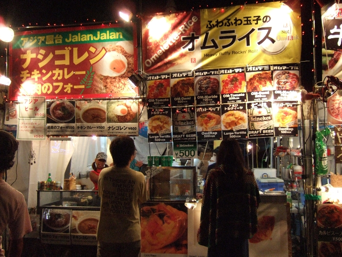 オムライスとナシゴレンの店。 