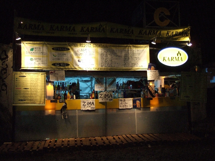 カーマ。 以下、いずれも午前3時半ごろ撮影。