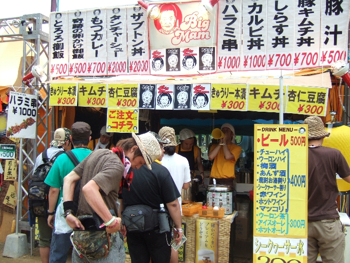 イラストのような女性が本当にいる店。