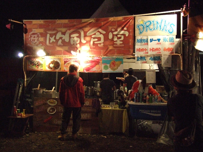 シンプルな名前の「欧風食堂」。 