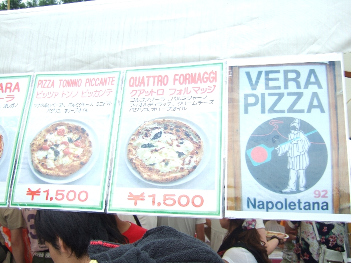 さくらぐみのメニューその1。 