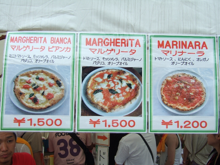 さくらぐみのメニューその2。 