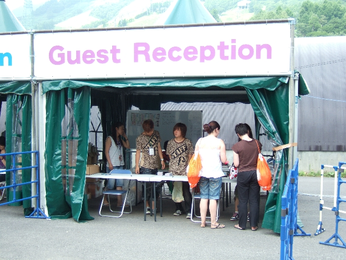 ゲスト用受け付け。 