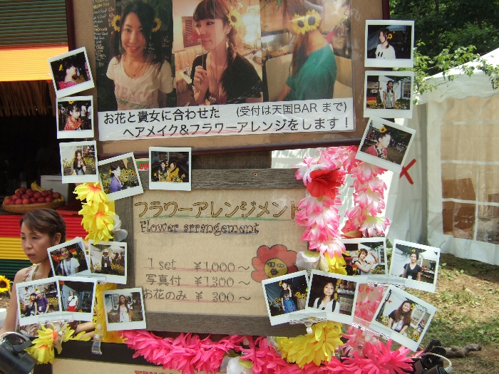 ヒマワリが多い。 