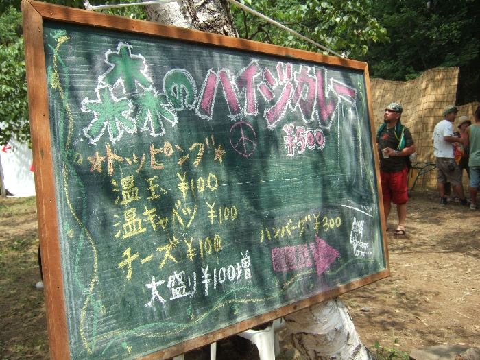 トッピングができるのも特徴。 