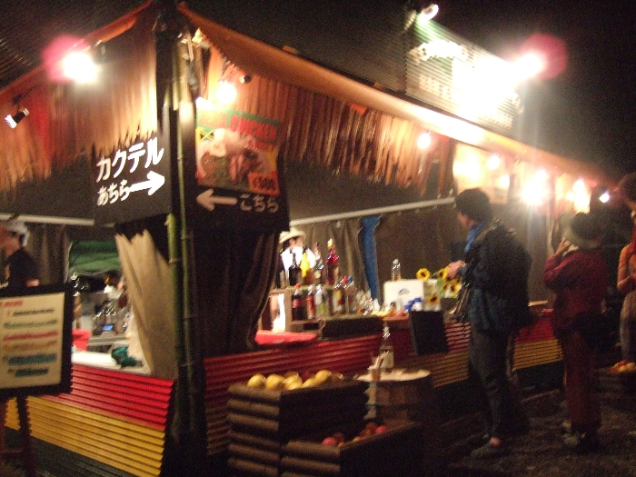 天国バーは夜になってもバーです。 