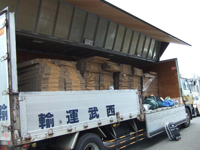 帰宅時の発送に使われるダンボール 