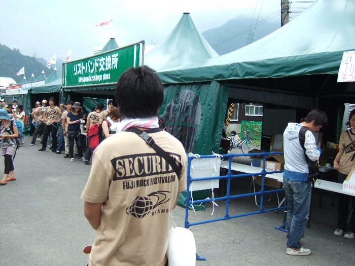 リストバンド交換所その2。 