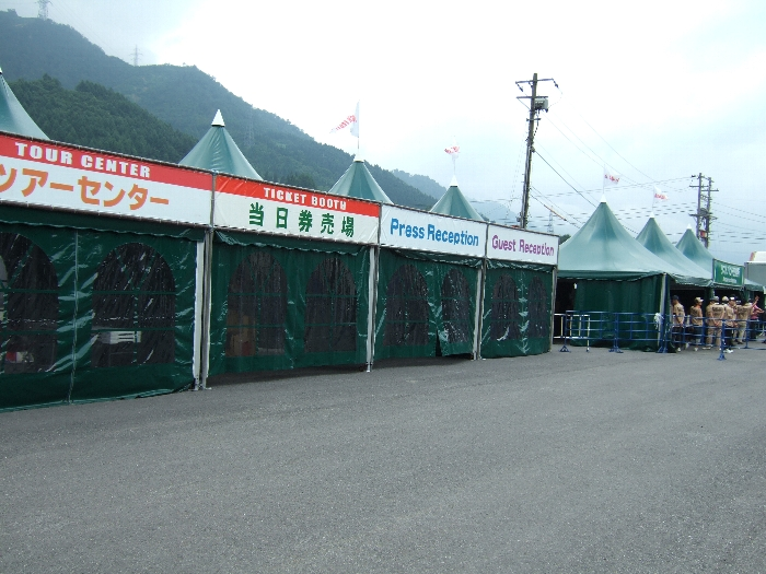 当日券売り場等は翌日の金曜日から開くと思われます。 