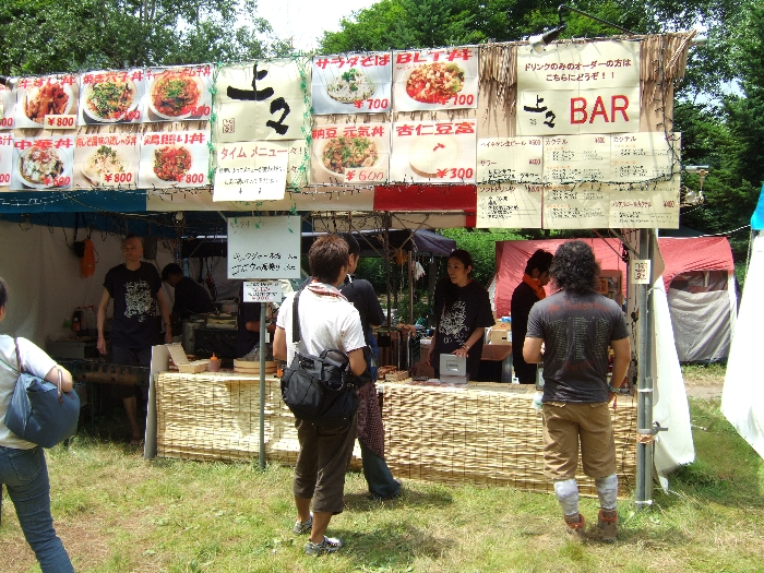 ワールドレストランにありながら、どこの国なのかわからない店。 