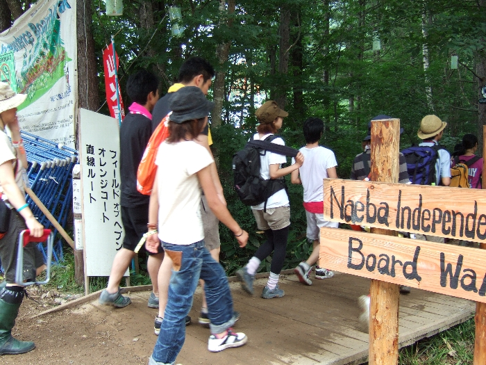 ボードウォーク入り口。フジロックフェスティバル直前に看板が新しくなったようです。