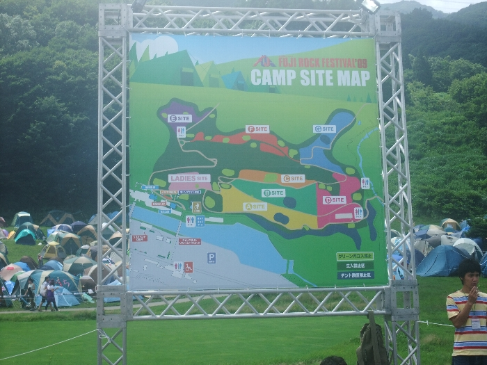 E、F、Gサイトにテントを張ったことがありません。