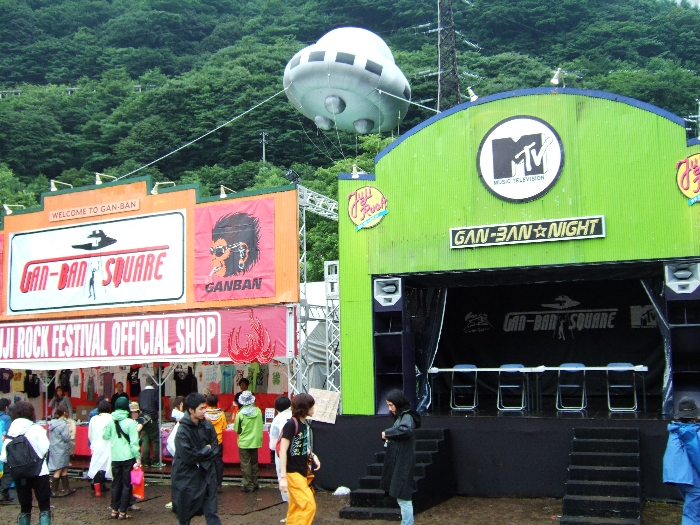 オアシスエリアの一画、岩盤スクエア。