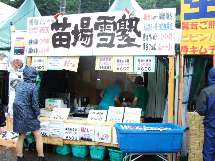 苗場雪塾。カレー、丼、トーストといろいろ。