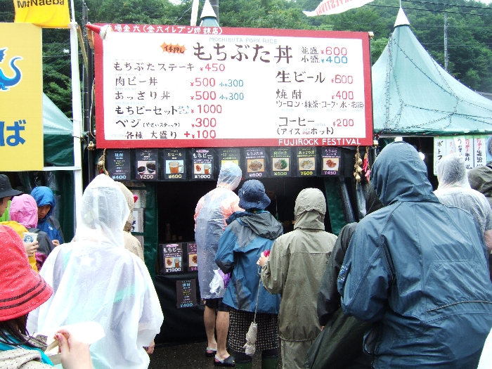 金六イレブンの姉妹店だというもちぶた丼屋。