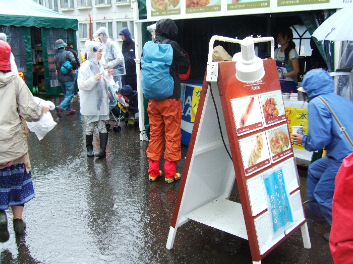 メニューは4つだけ。