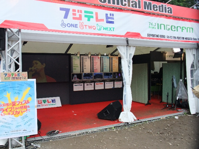 フジテレビ。左にはテレビ朝日。