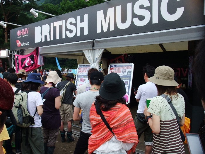 HMVとヴァージン・アトランティック航空によるブリティッシュ・ミュージック・ラウンジ。