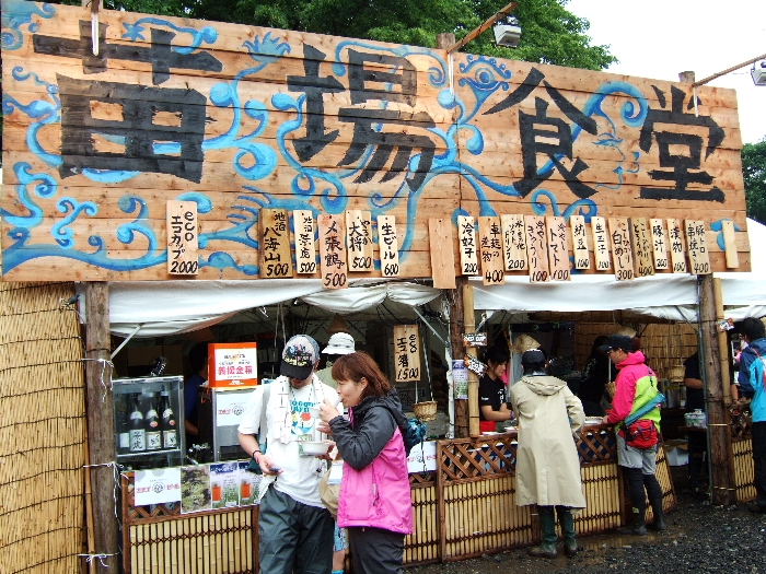 今年も地震の義援金箱を置いています。