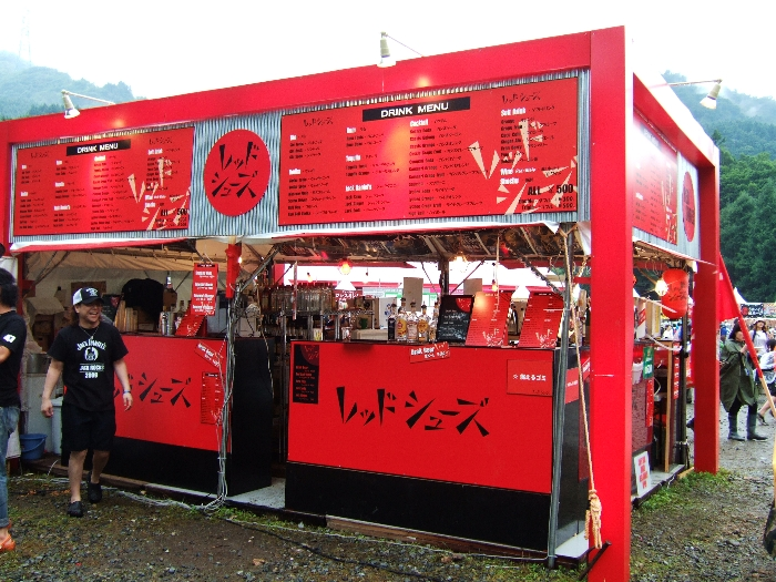 レッドシューズ、岩盤エリア側。