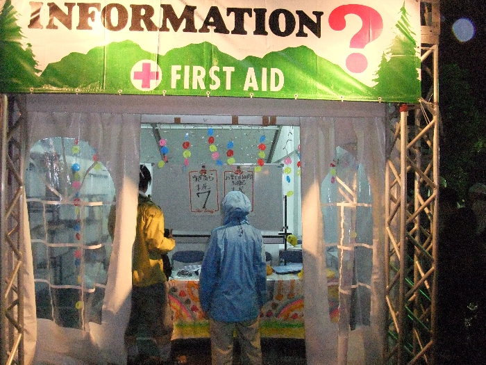 今年の下ヒトケタは7。