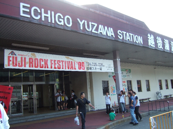 フジロックフェスティバルの横断幕が掲げられた越後湯沢駅。