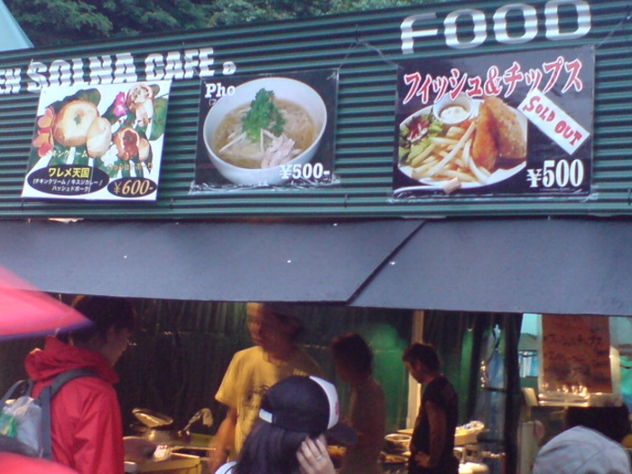 ワールドレストランにもあるフィッシュ＆チップスが登場しました。