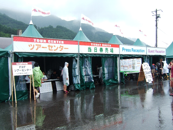 リストバンド交換所付近にある当日券売り場。例年同じ場所です。