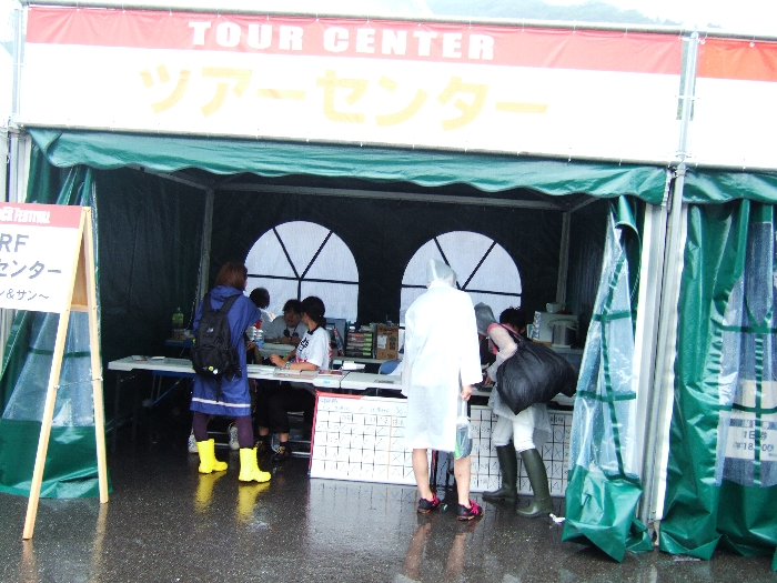 帰りの交通手段をあっせんする旅行代理店。