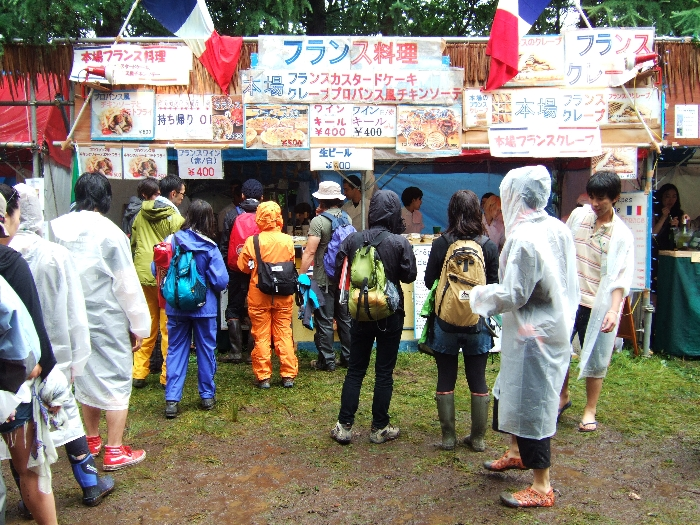 フランス料理店。