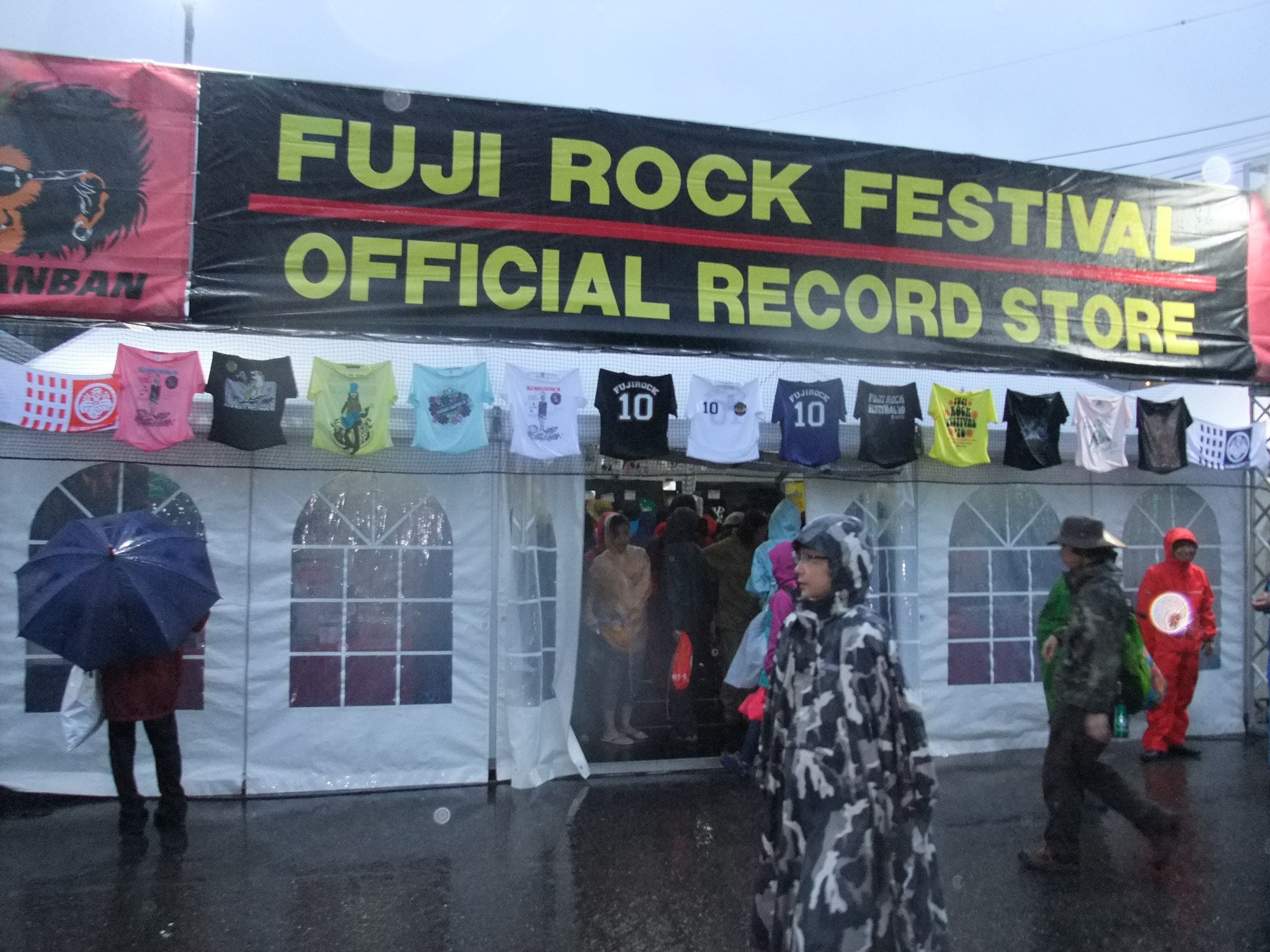 雨なので入り口は狭い。