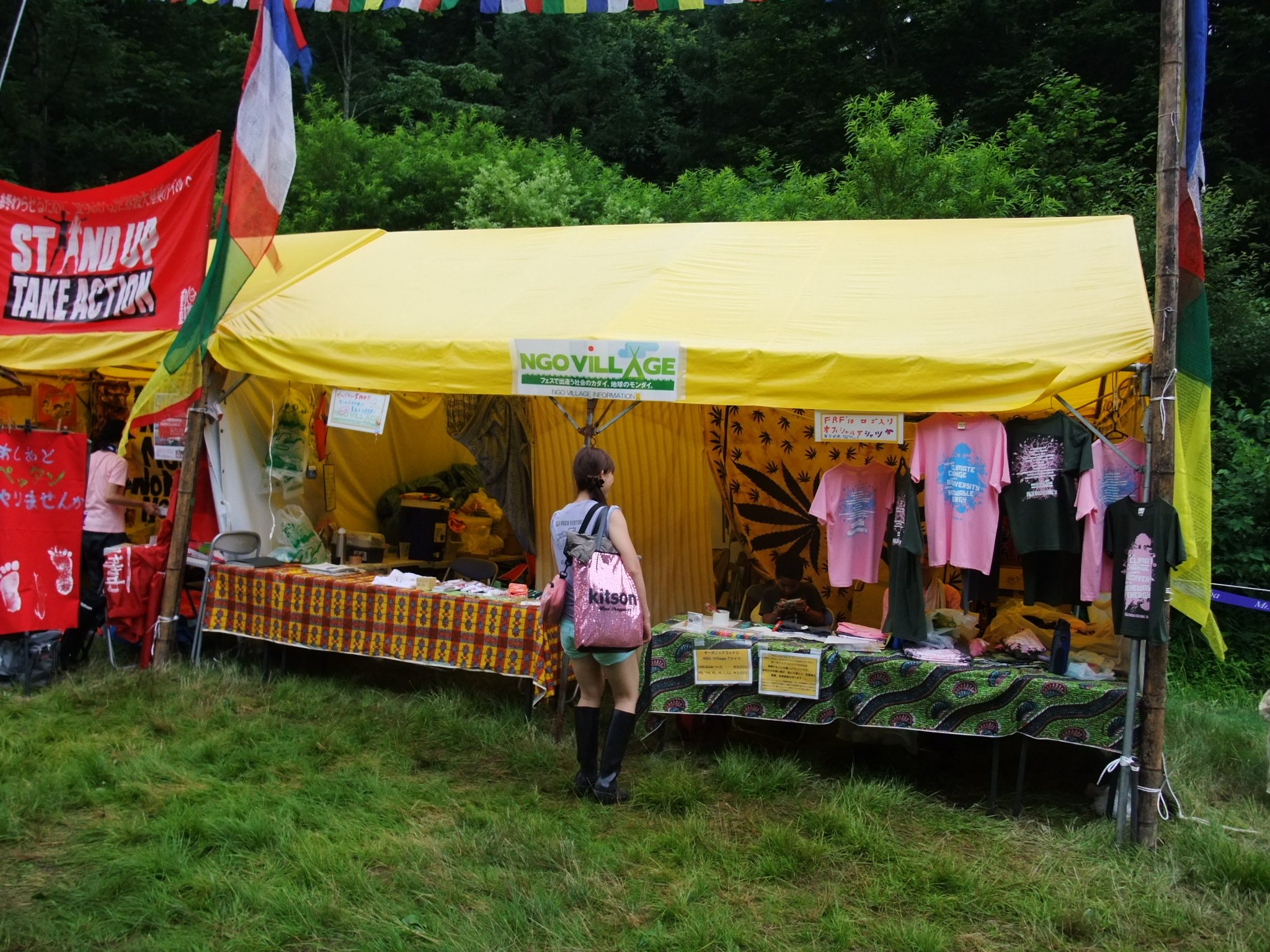 NGOドームビレッジの本部。