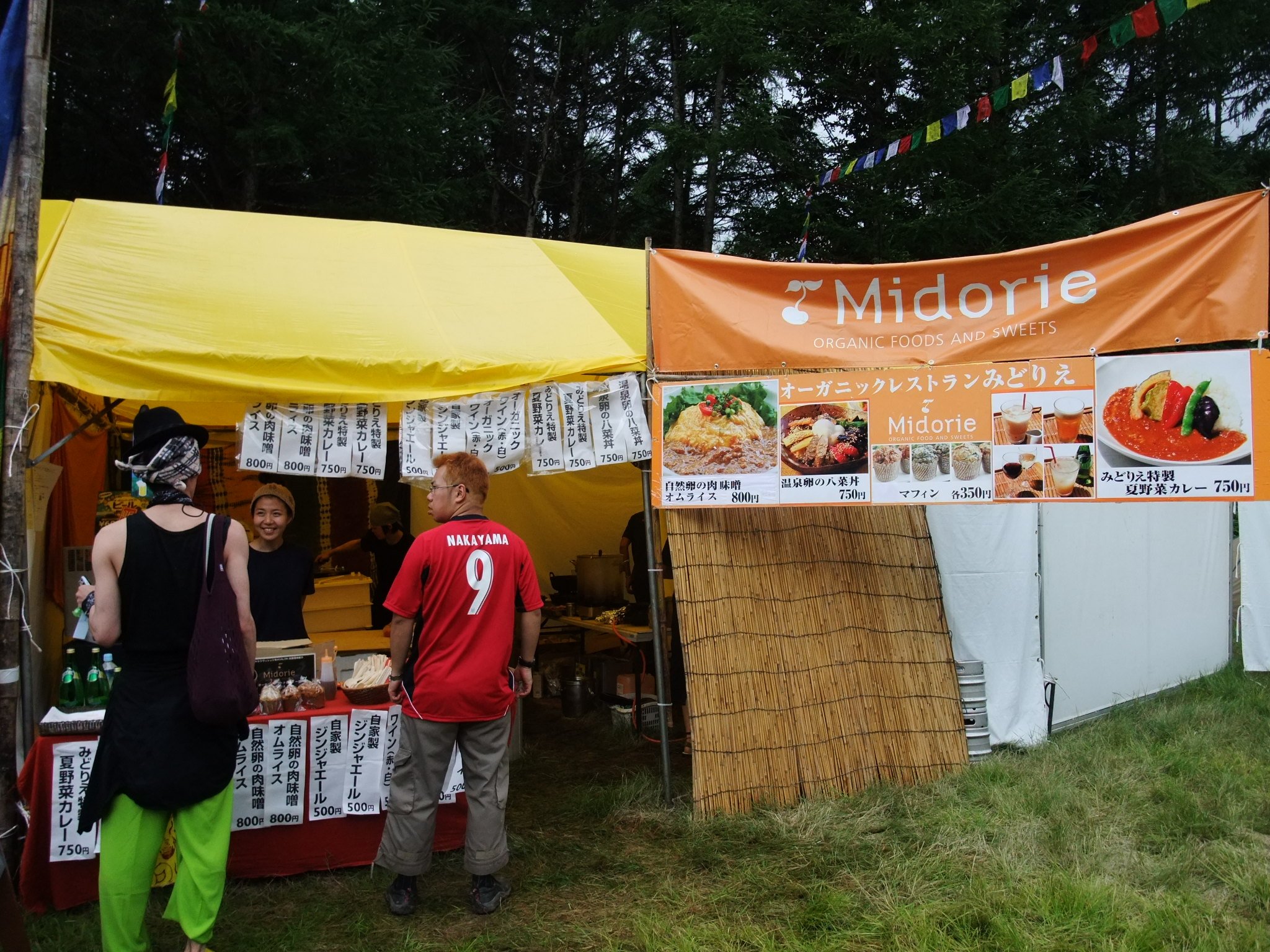 自然素材の料理店。